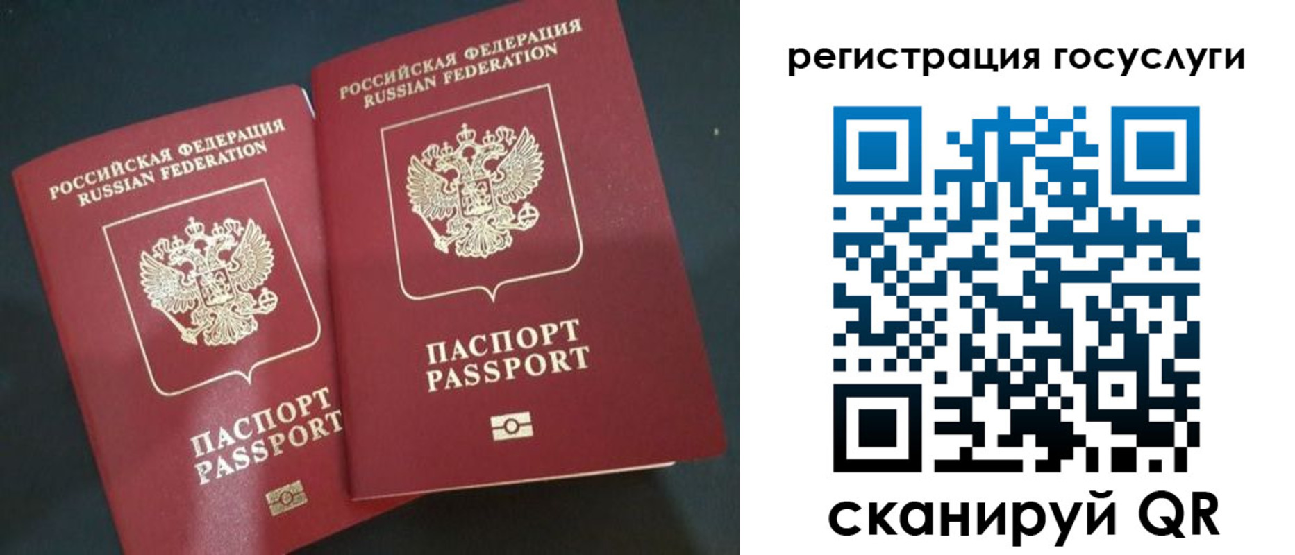 временная регистрация недорого в Плавске